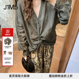 INTO 授权 THE EAST 度假风橄榄绿v领扭结设计上衣 26春夏 正品