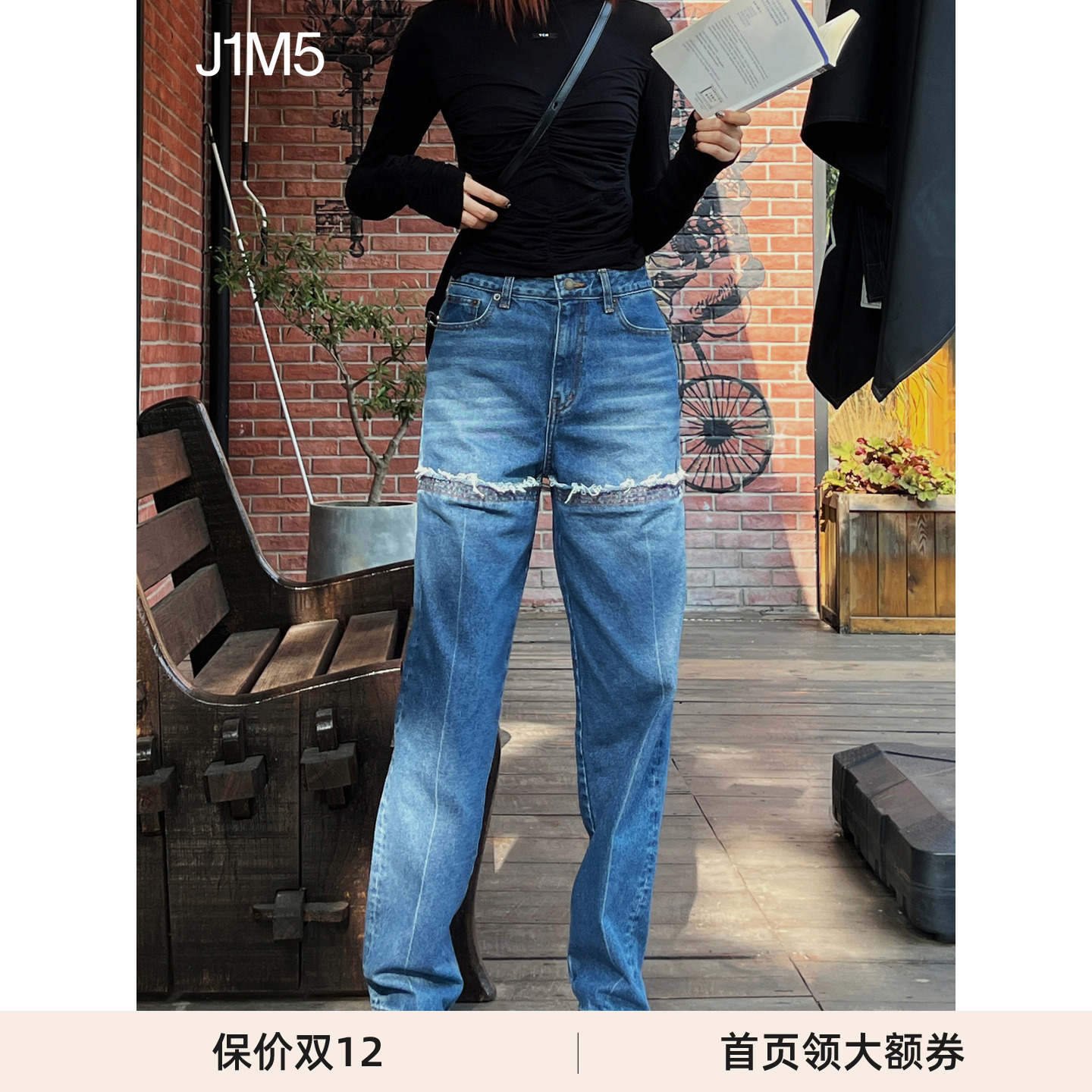 YCH分层牛仔裤设计师品牌