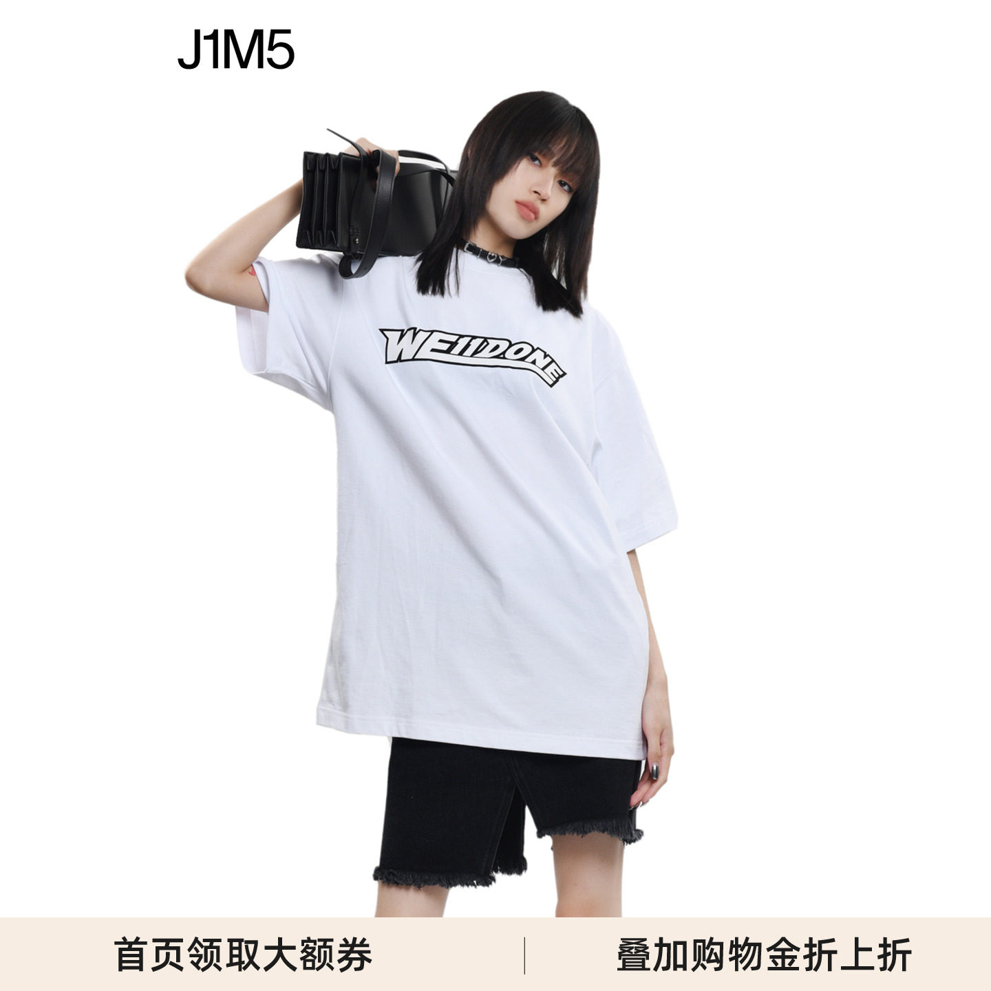 WE11DONE品牌WE11DONE标志T恤