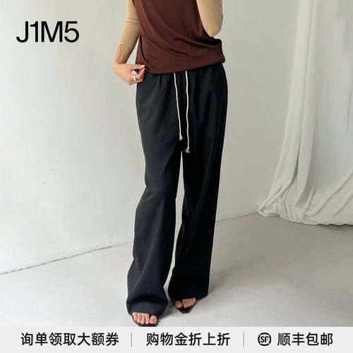 纯色直筒运动裤设计师品牌