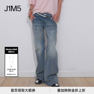 低腰牛仔裤长裤24秋冬