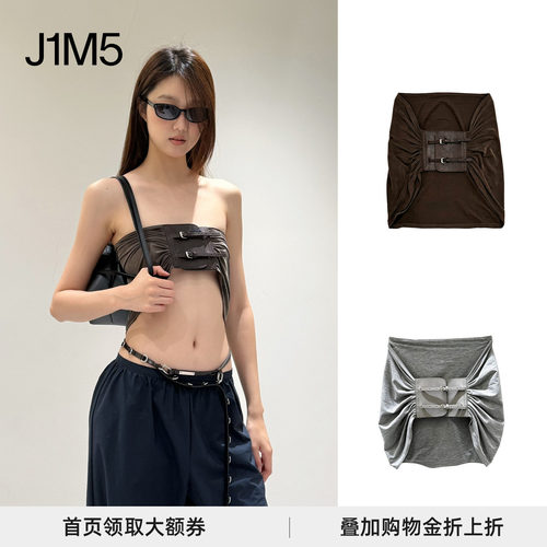 J1M5买手店 PALOMA WOOL 26春夏 后背可调节抹胸上衣 设计师品牌