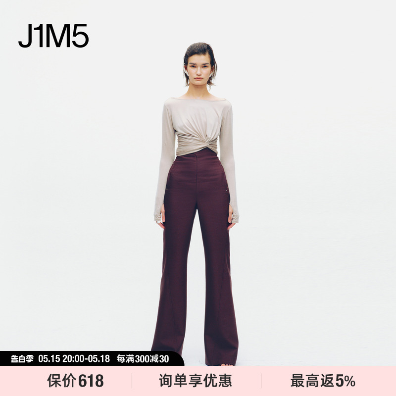 J1M5买手店 OUDE WAAG 24春夏 丝毛高腰宽松喇叭裤 设计师品牌