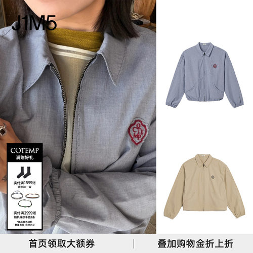 阿提卡西部细节衬衫夹克