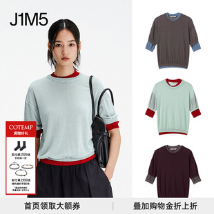 COTEMP 26春夏新款 Osmos Sweater 假两件薄透针织上衣短袖女