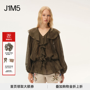 INTO 授权 THE EAST 橄榄绿花边领绣花上衣 26春夏 正品