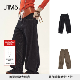 MEDIUM 现货 WELL 25秋冬 设计师品牌 复古绗线灯笼阔腿裤 正品