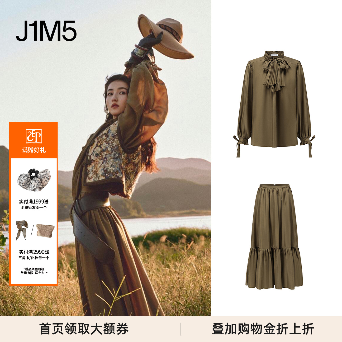 银莲盘扣西装/系带真丝上衣