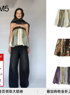 现货 COTEMP 25秋冬 旅行气球裙THE TRAVELING BALLOON SKIRT