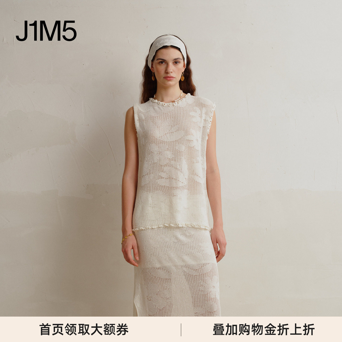 钩针花边圆领针织背心