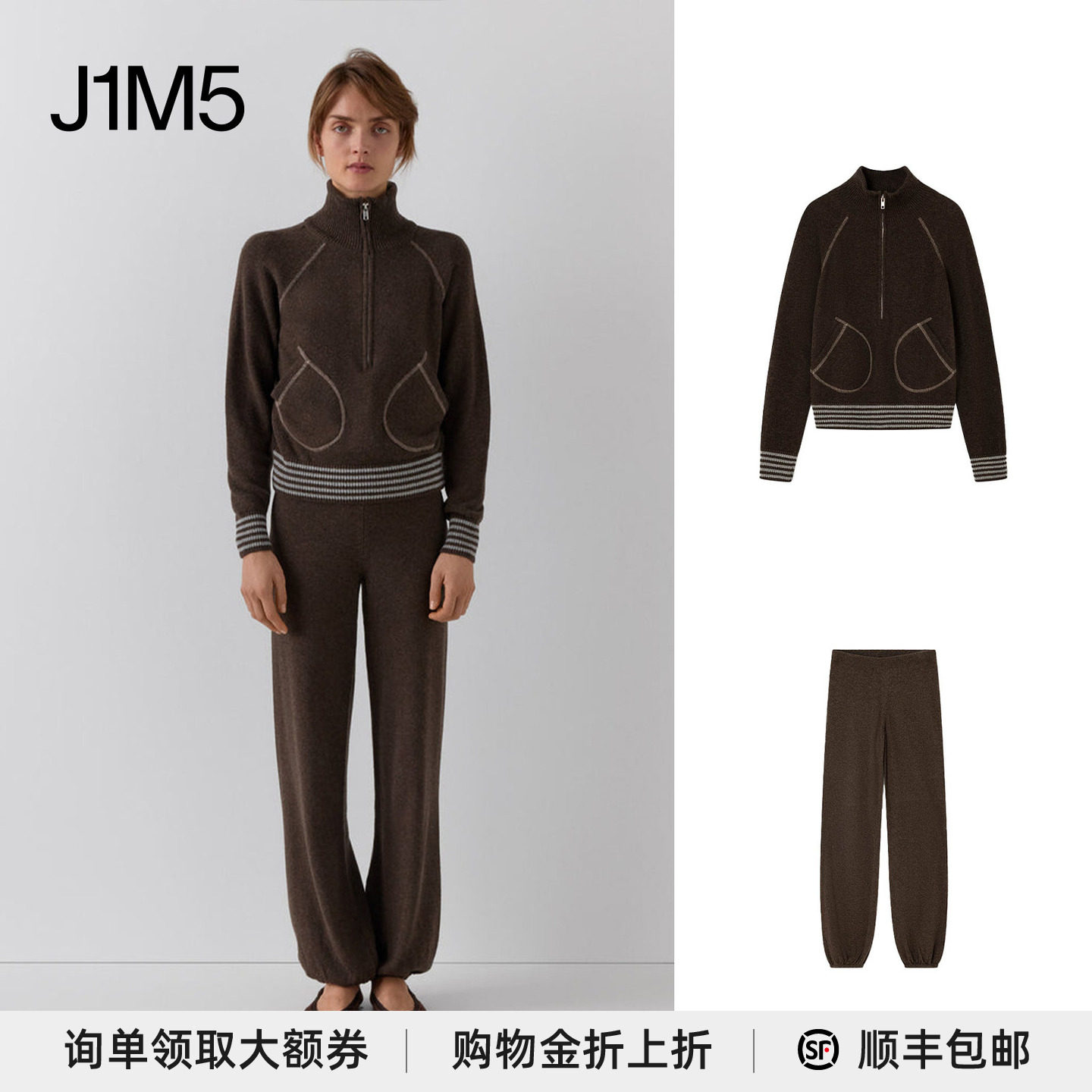 J1M5买手店 gimaguas 26秋冬 螺纹收口半拉链毛衣/灯笼针织裤