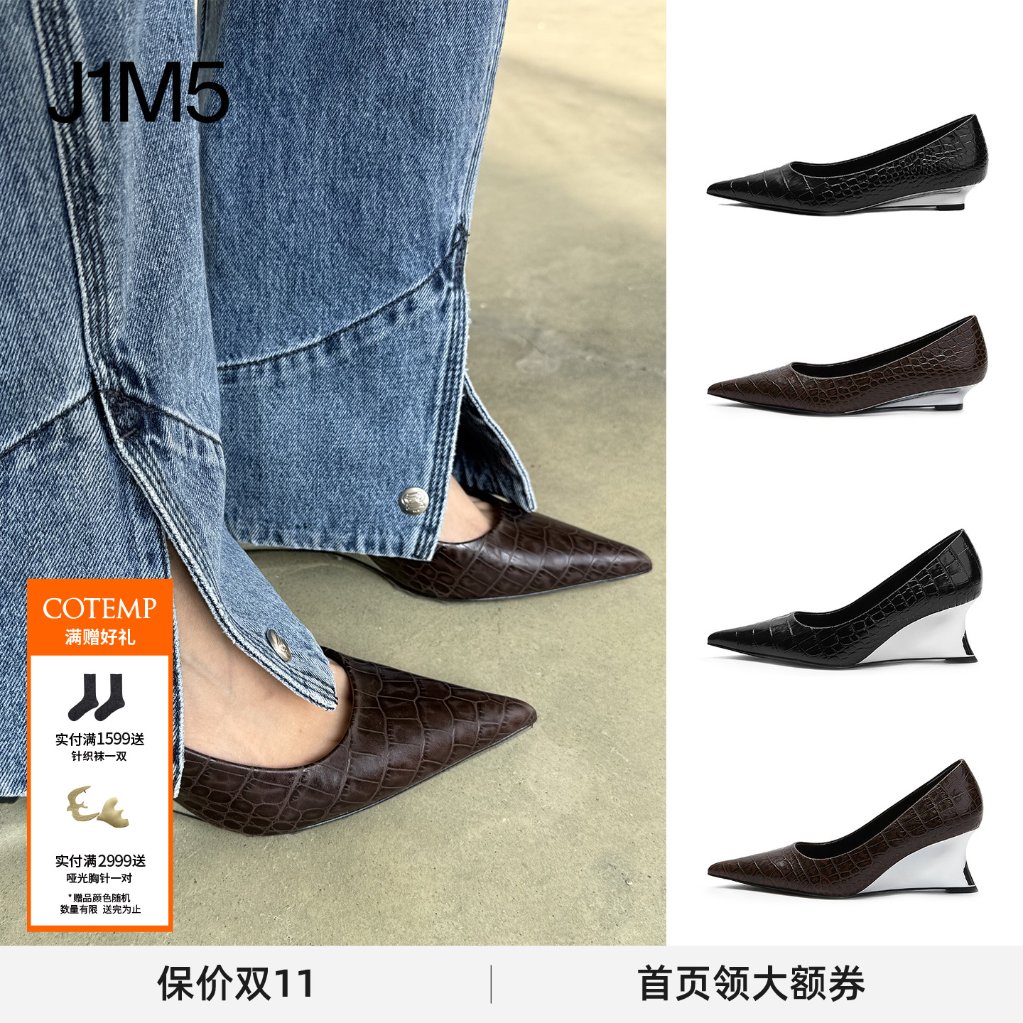 COTEMP24AW复古牛皮尖头高跟鞋