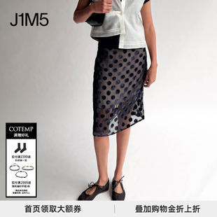 现货COTEMP 26早秋 YARA LONG SKIRT亚拉真丝桑蚕丝薄透拼接裙子