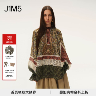 INTO THE EAST 四方壁花拼接蕾丝泡泡袖 授权 26春夏 上衣 正品