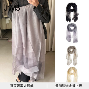 现货 Epissage 26秋冬 Velin 绵羊毛桑蚕丝薄透丝巾长款围巾披肩