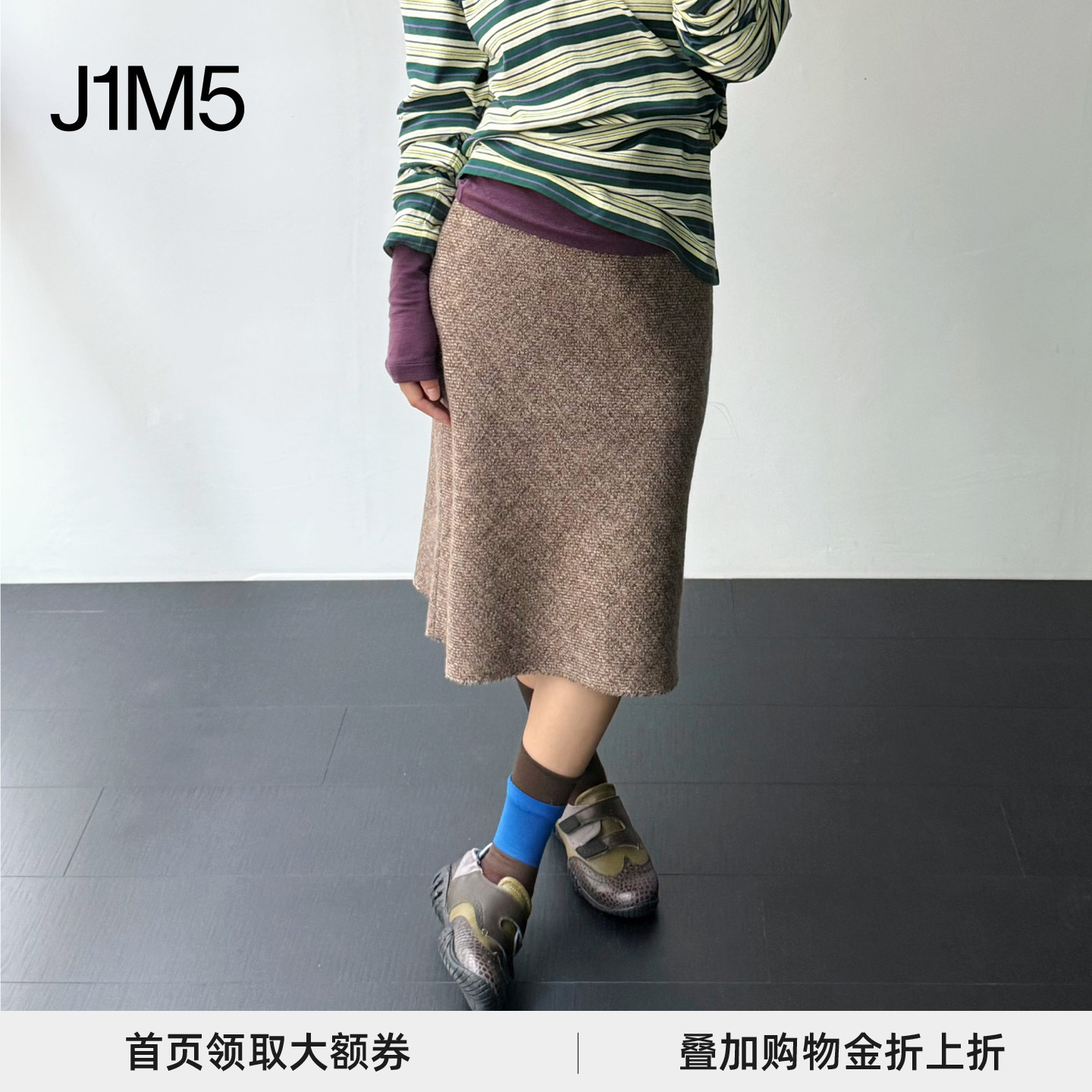 棕色花呢修身半裙简约