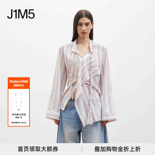MediumWell春夏麻花两穿衬衫