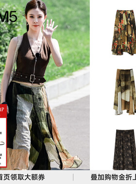 【宋妍霏同款】COTEMP 25早秋Titian Long Skirt 印花飘逸长裙