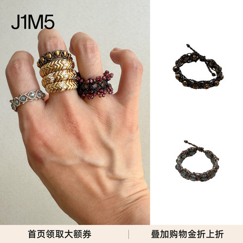 TresséRing宝石编织戒指