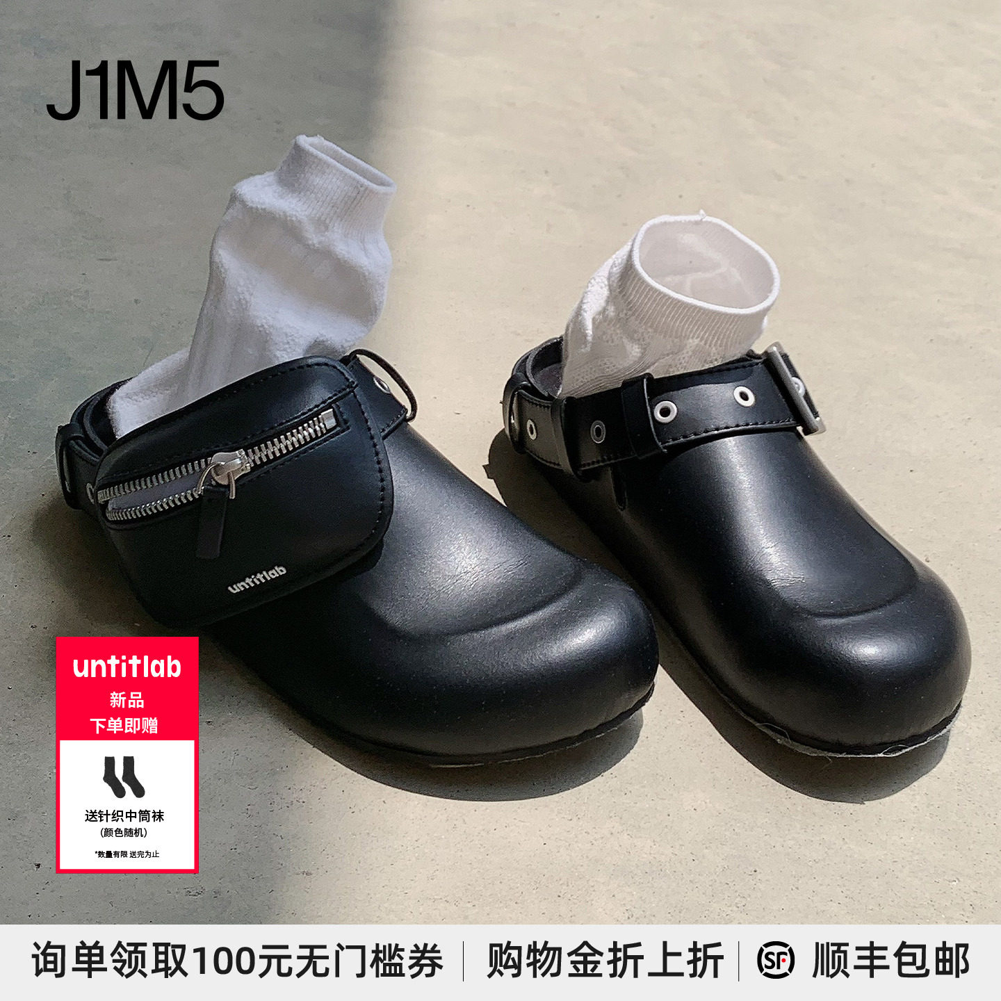 UNTITLAB黑色穆勒勃肯拖鞋软木底小众平底休闲外穿懒人半托鞋凉鞋 - 实物图