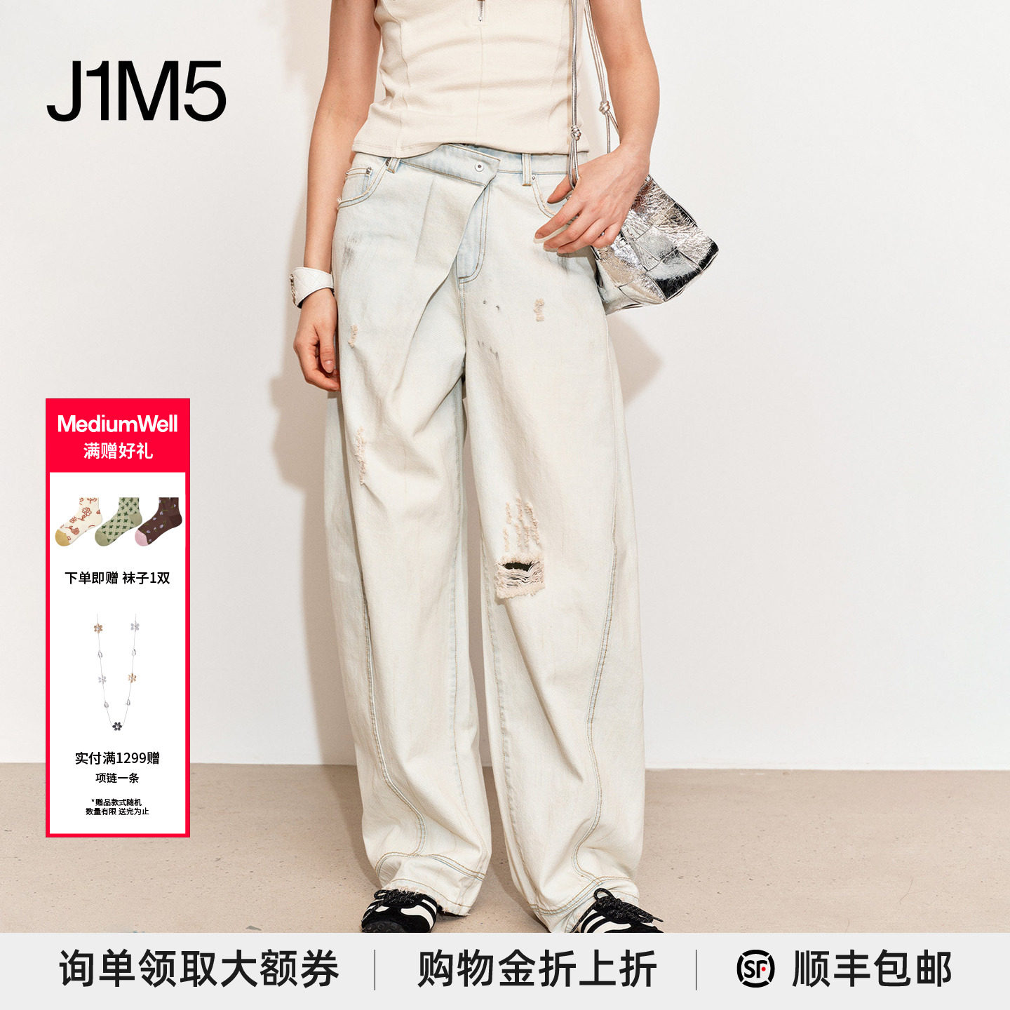 褪色蓝翻褶破洞夏日漂流牛仔裤图片