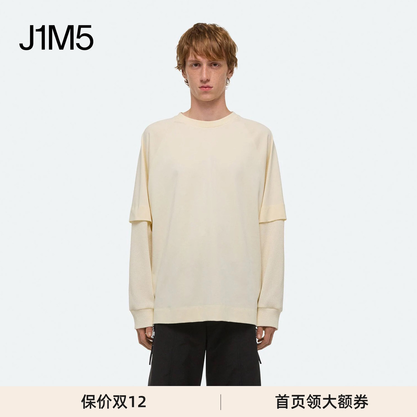 早春双层袖长袖T恤设计师品牌