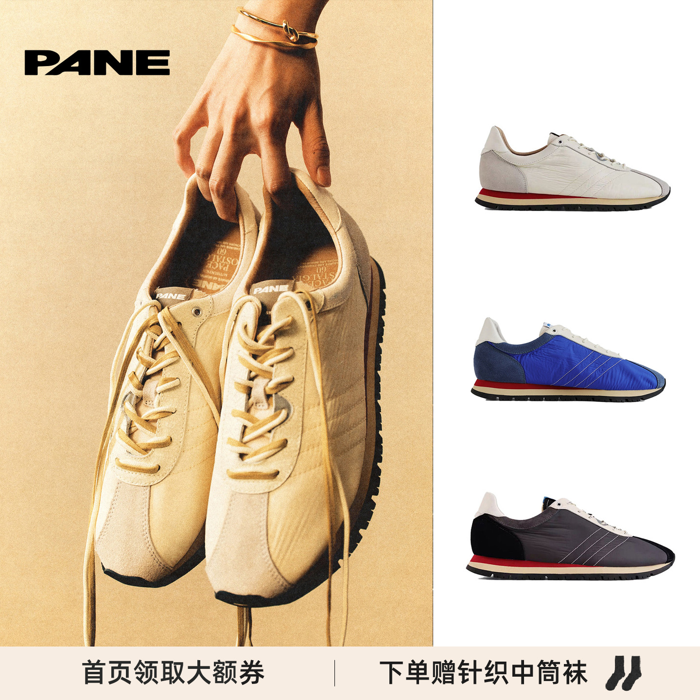 故途60系列阿甘鞋简约百搭