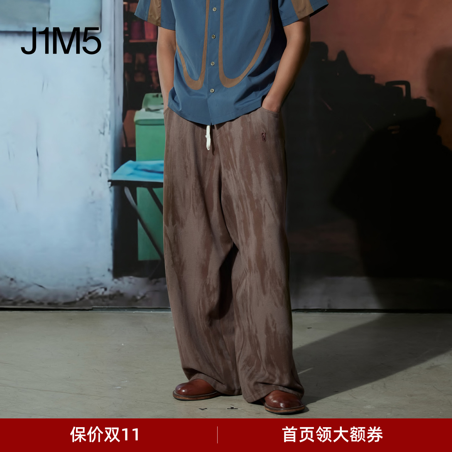 MUD大廓形卫裤设计师品牌