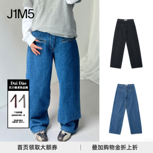J1M5買手店 對(duì)倒DUIDAO 正品 25春夏 前插袋廓形牛仔褲 現(xiàn)貨