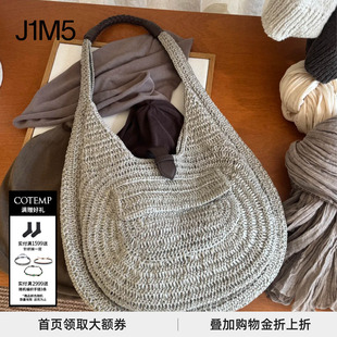 Kurv J1M5买手店 COTEMP 26春夏 设计师品牌 编织hobo包