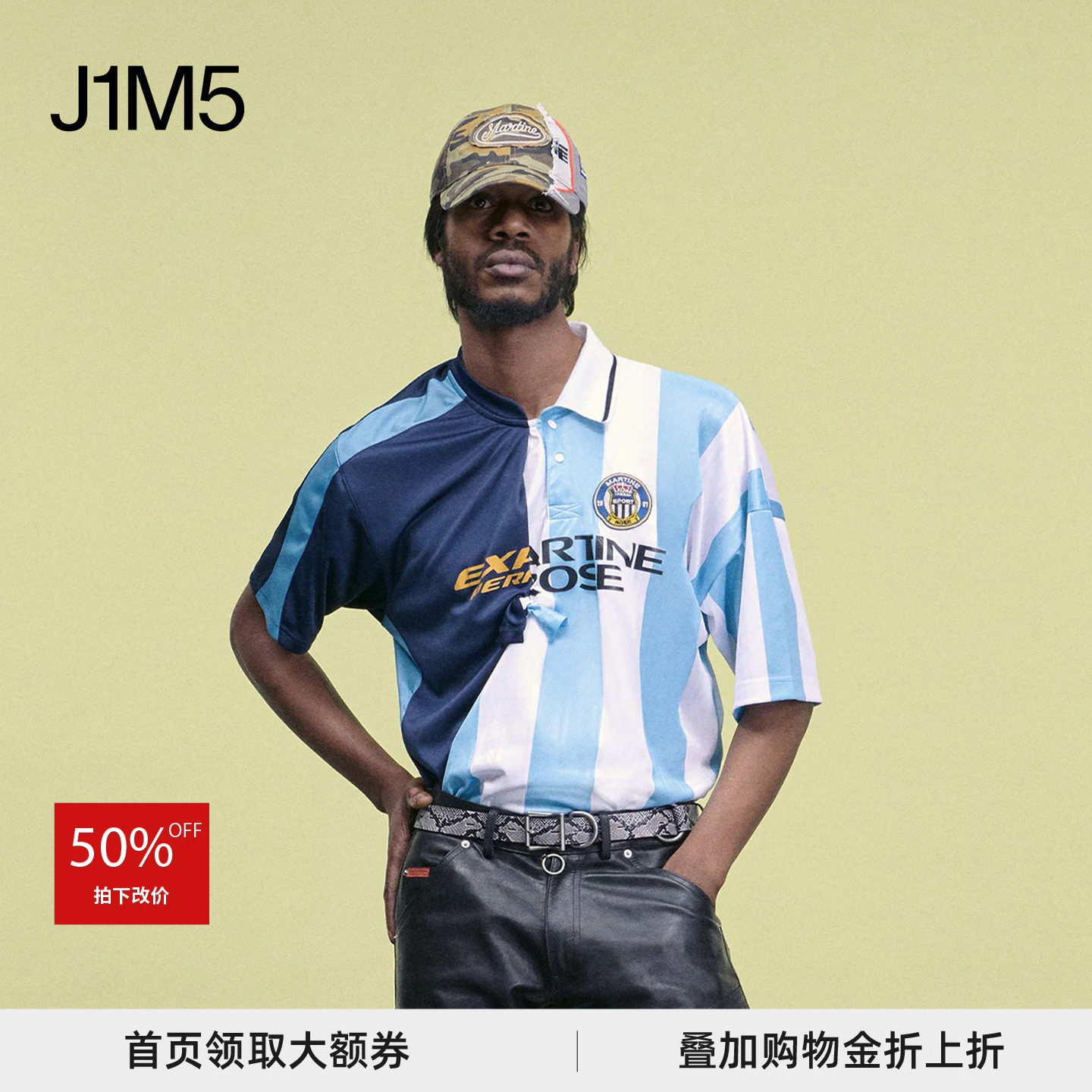 J1M5买手店 MARTINE ROSE 25秋冬 拼贴足球上衣 设计师品牌