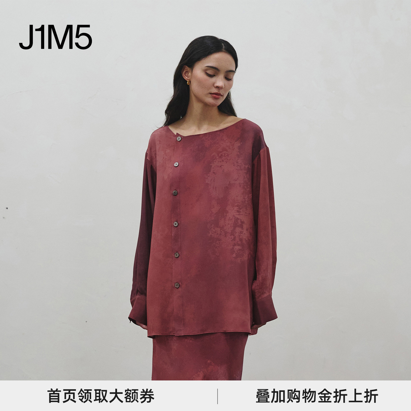 Piacevolee宽松斜襟系扣衬衫