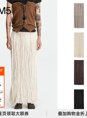 J1M5买手店 COTEMP 26春夏 Petrichor skirt自然风格褶皱半裙