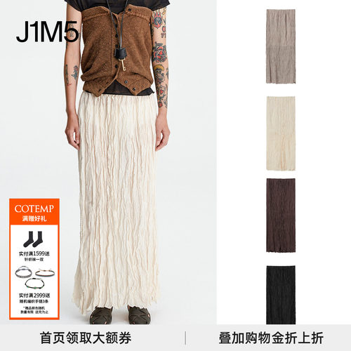 自然风格褶皱半裙设计师品牌