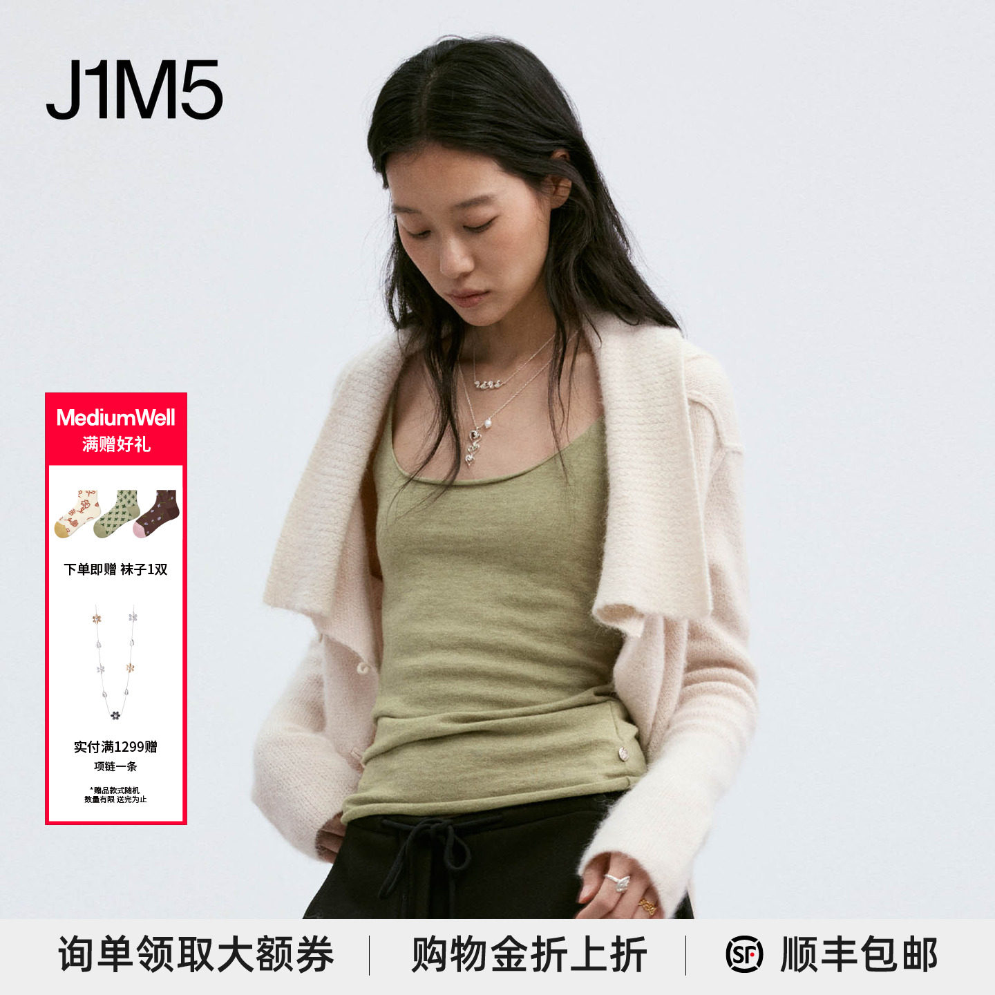 MEDIUMWELL2026早秋设计师吊带图片