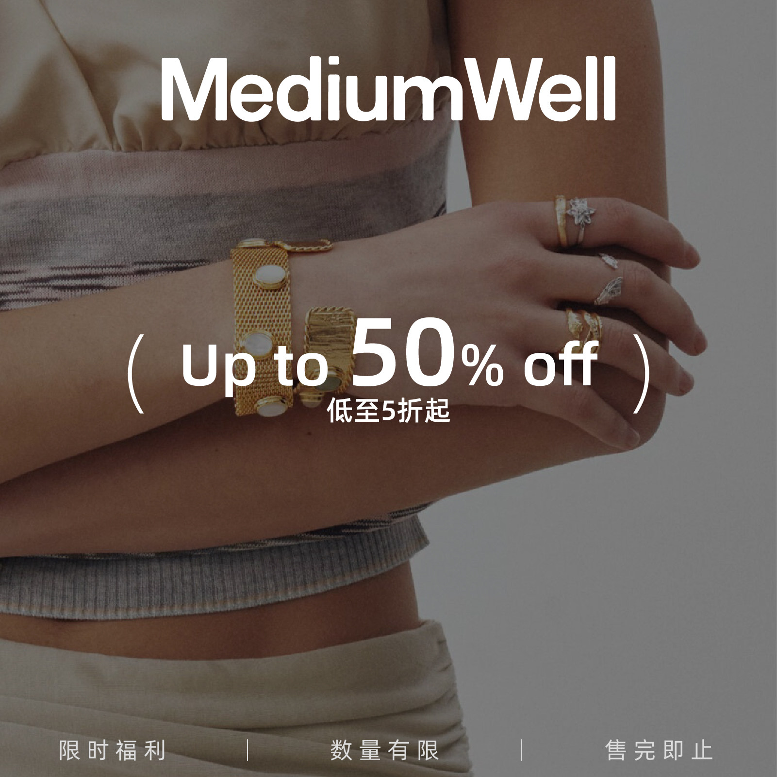 【现货清仓低至5折】MEDIUM WELL T恤/吊带/衬衫/半裙/牛仔裤图片