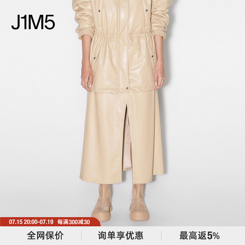 j1m5买手店 immi 23aw新品pu前开衩长半裙设计师品牌