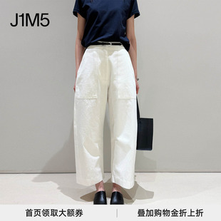 STUDIO 保障 NICHOLSON 26春夏 设计师 前襟扭缝纽扣裤 正品