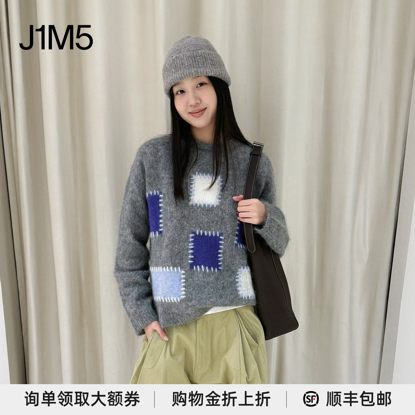 J1M5买手店 IMMI 25秋冬 马海毛方格装饰套头毛衣 设计师品牌