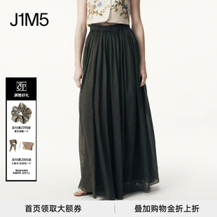 INTO THE EAST 橄榄绿细褶半裙 授权 26春夏 设计师品牌 正品