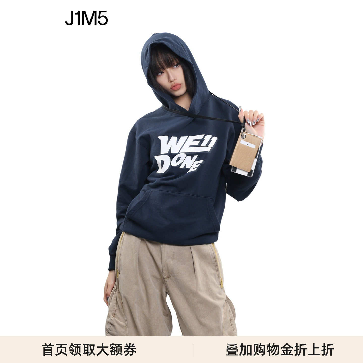 设计师WE11DONE标志修身连帽衫