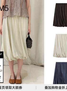 J1M5买手店 COTEMP 26春夏 Nuic pants 新款努克气球裙半身裙子女