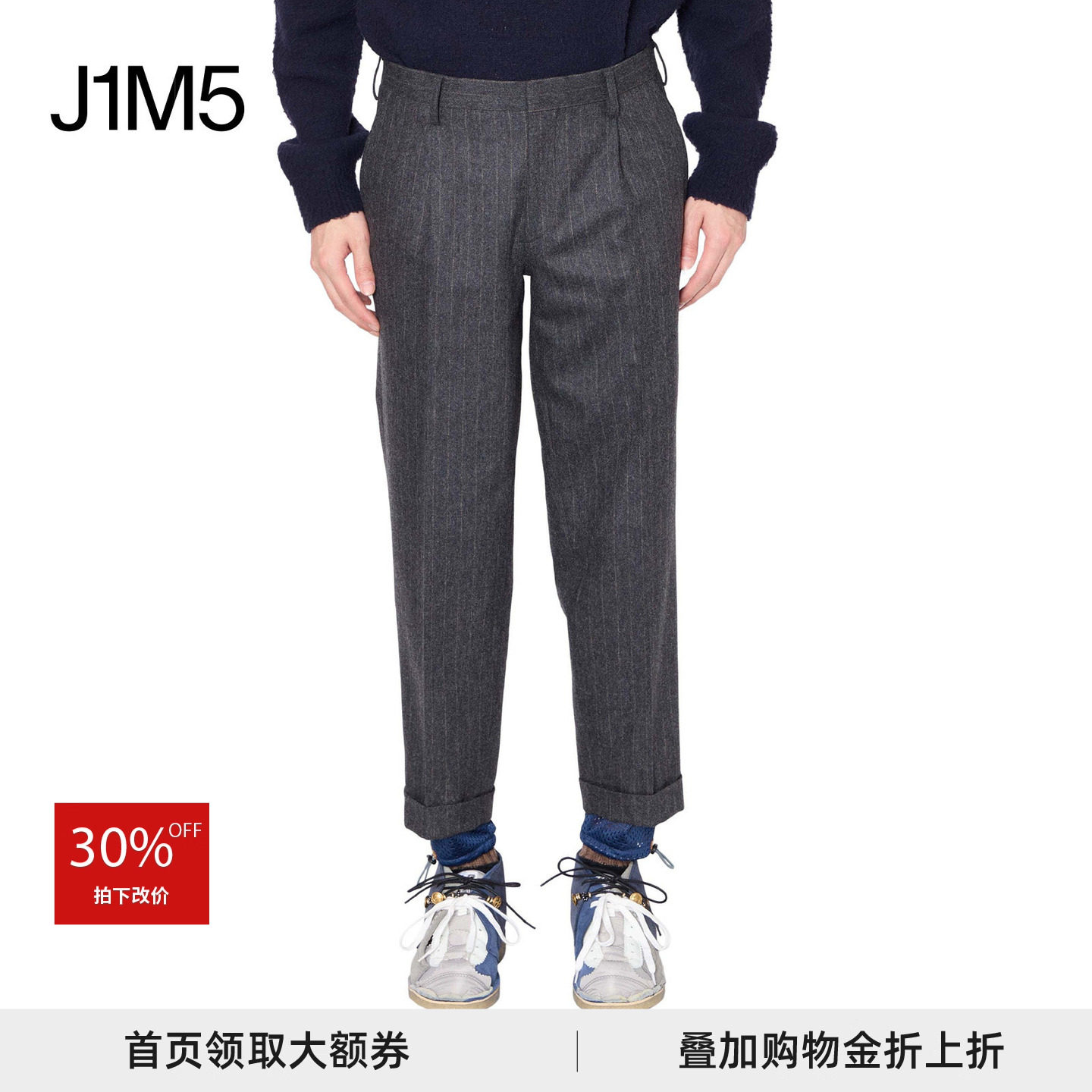 J1M5买手店 KOLOR 25秋冬 脚口拼接抽绳长裤 设计师品牌