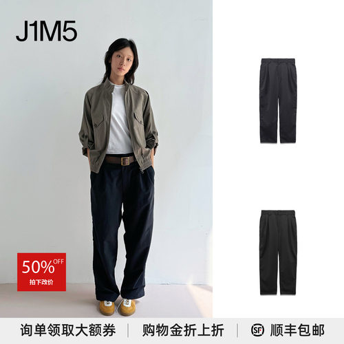 双捏褶休闲长裤设计师品牌