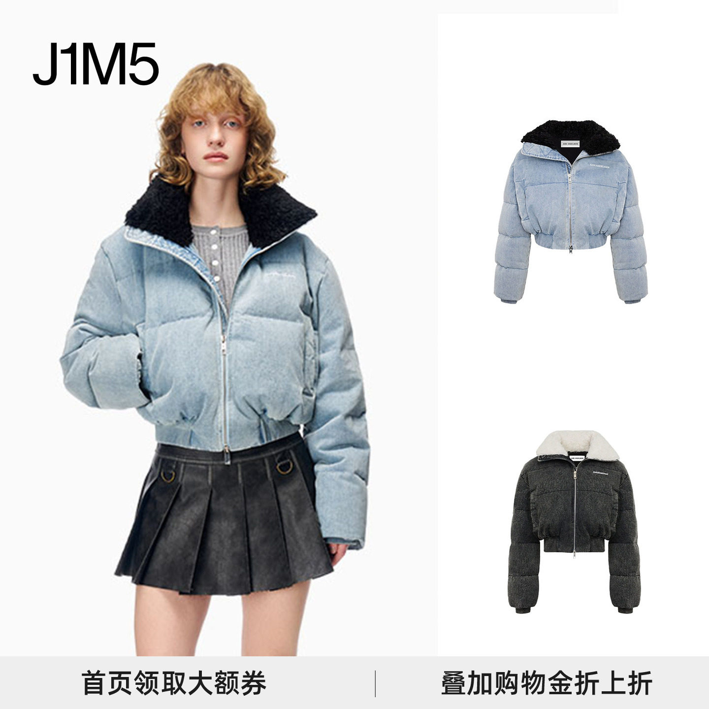 包上恩/潘珺雅同款 ANN ANDELMAN 25秋冬 牛仔短款羽绒服外套,女装/女士精品,短外套,淘宝优惠券,粉丝福利购,淘宝优惠卷