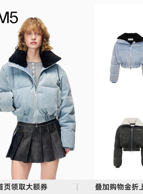 包上恩/潘珺雅同款 ANN ANDELMAN 25秋冬 牛仔短款羽绒服外套