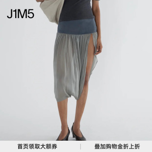J1M5买手店 PALOMA WOOL 25秋冬新品 MILA宽腰拼接网纱半裙