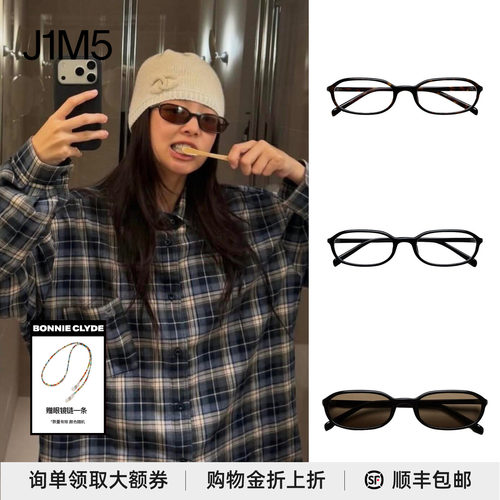 CHIMI设计师复古眼镜买手店