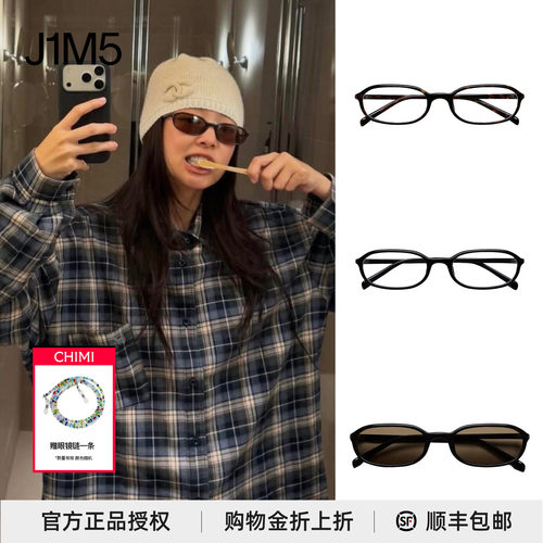 CHIMI设计师复古眼镜买手店