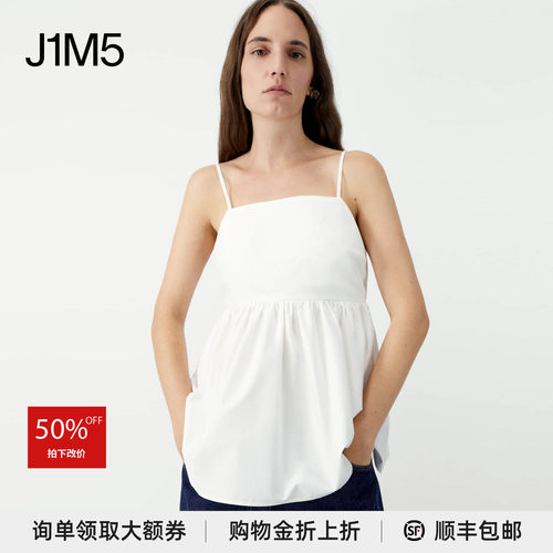 CORDERA春夏棉绣花方领吊带